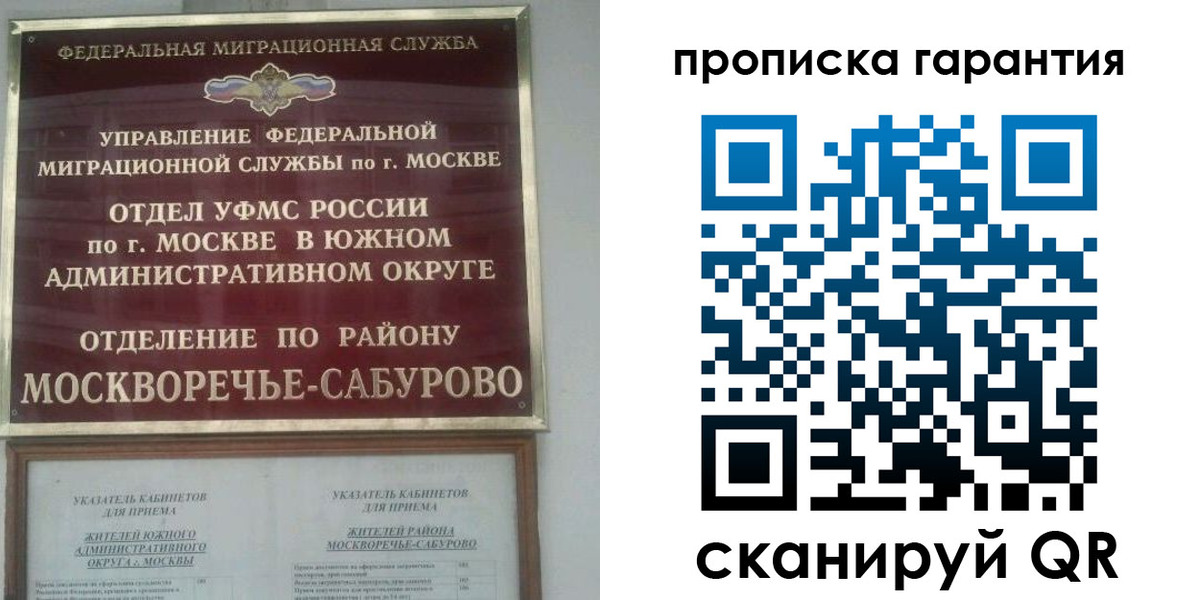 форма 3 в Усть-Лабинске